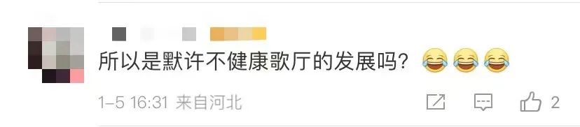 禁止未成年人進(jìn)入KTV，是合理保護(hù)還是矯枉過正？