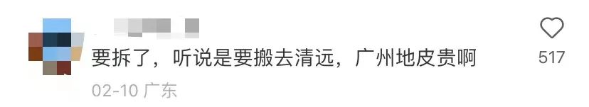 廣州8090后童年中的游樂(lè)園，無(wú)一難逃爛尾命運(yùn)？