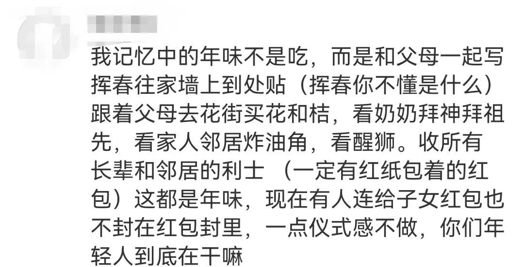 疫情防控松綁后，春節(jié)的年味就能回來了嗎？
