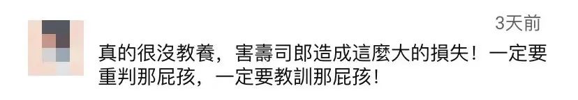 高中生玩嘢，壽司郎瀨嘢！市值一日暴跌170億……