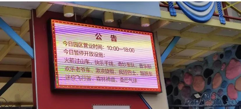 廣州8090后童年中的游樂(lè)園，無(wú)一難逃爛尾命運(yùn)？