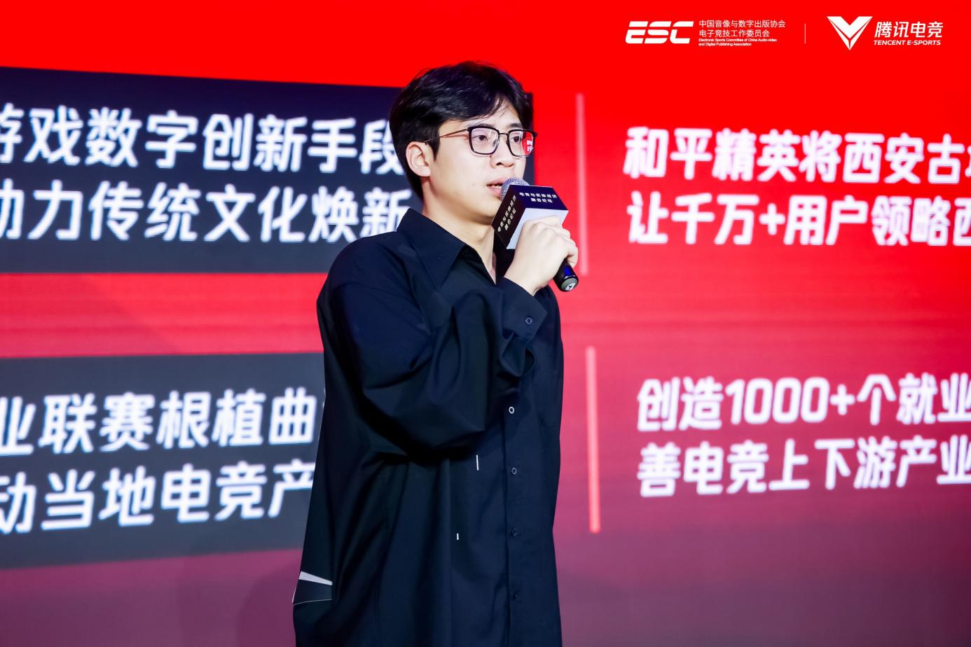 騰訊互娛和平精英電競業(yè)務負責人 許倬爾
