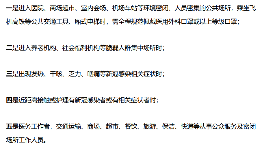 戴了三年的口罩，你還摘得下來嗎？