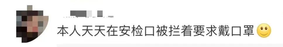 戴了三年的口罩，你還摘得下來嗎？