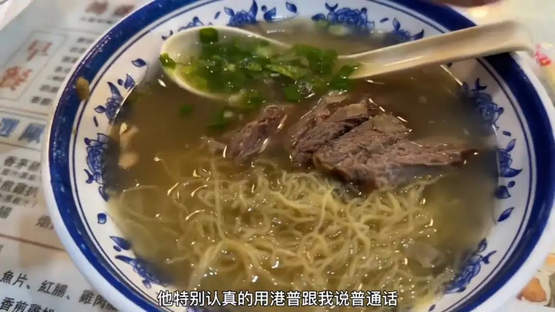 在香港講普通話，真的會(huì)被翻白眼嗎？
