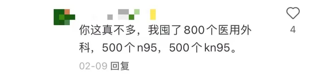 戴了三年的口罩，你還摘得下來嗎？