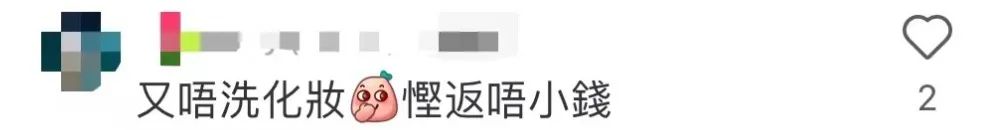 戴了三年的口罩，你還摘得下來嗎？