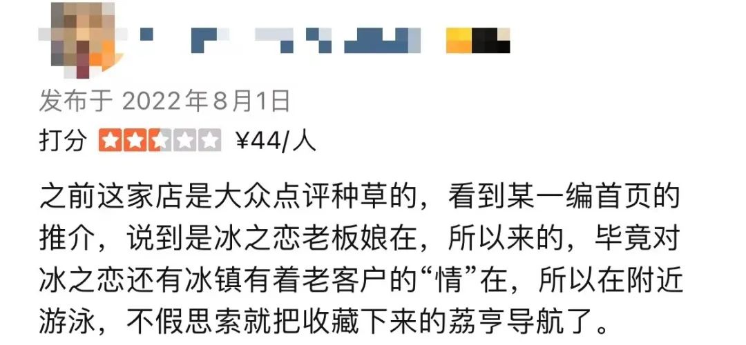 那些年，廣州8090后最愛去這些餐廳吹水打躉……