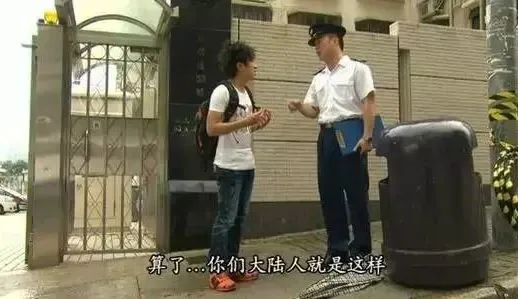 在香港講普通話，真的會(huì)被翻白眼嗎？