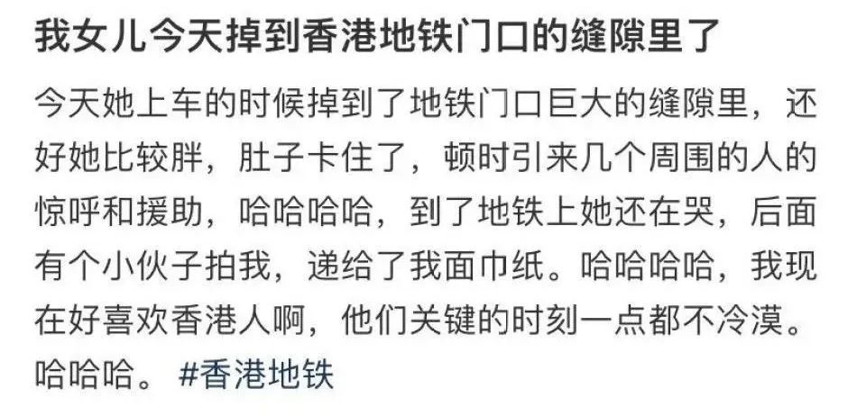在香港講普通話，真的會(huì)被翻白眼嗎？