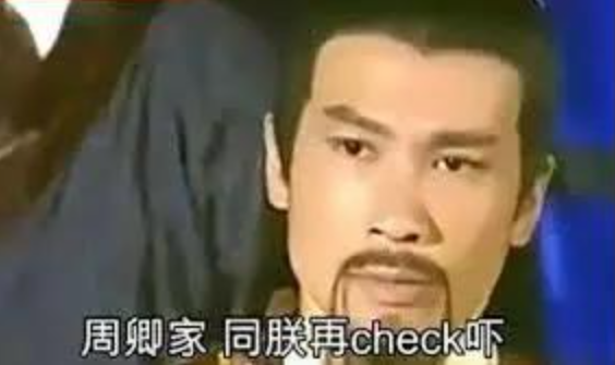 廣東人成日講嘅盞鬼口頭禪，究竟系點(diǎn)嚟嘅呢？