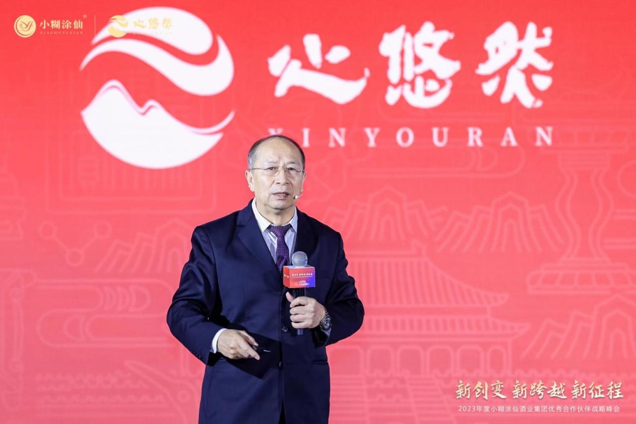 金一南少將進行主題演講