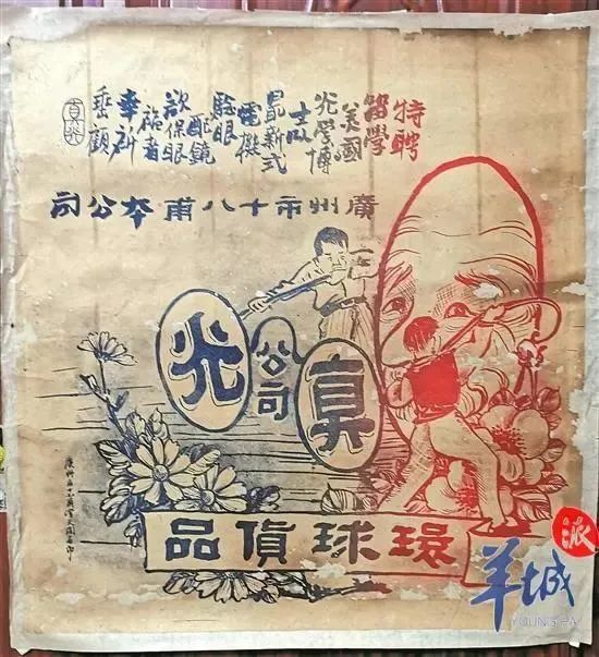 天河城關(guān)店：曾潮到風(fēng)濕的百貨公司，現(xiàn)為何接連執(zhí)笠？