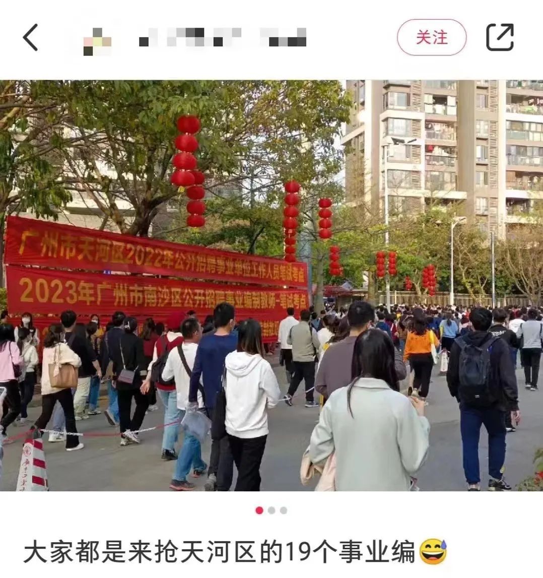 地鐵爆棚之謎：廣州最近點(diǎn)解會咁多人??？