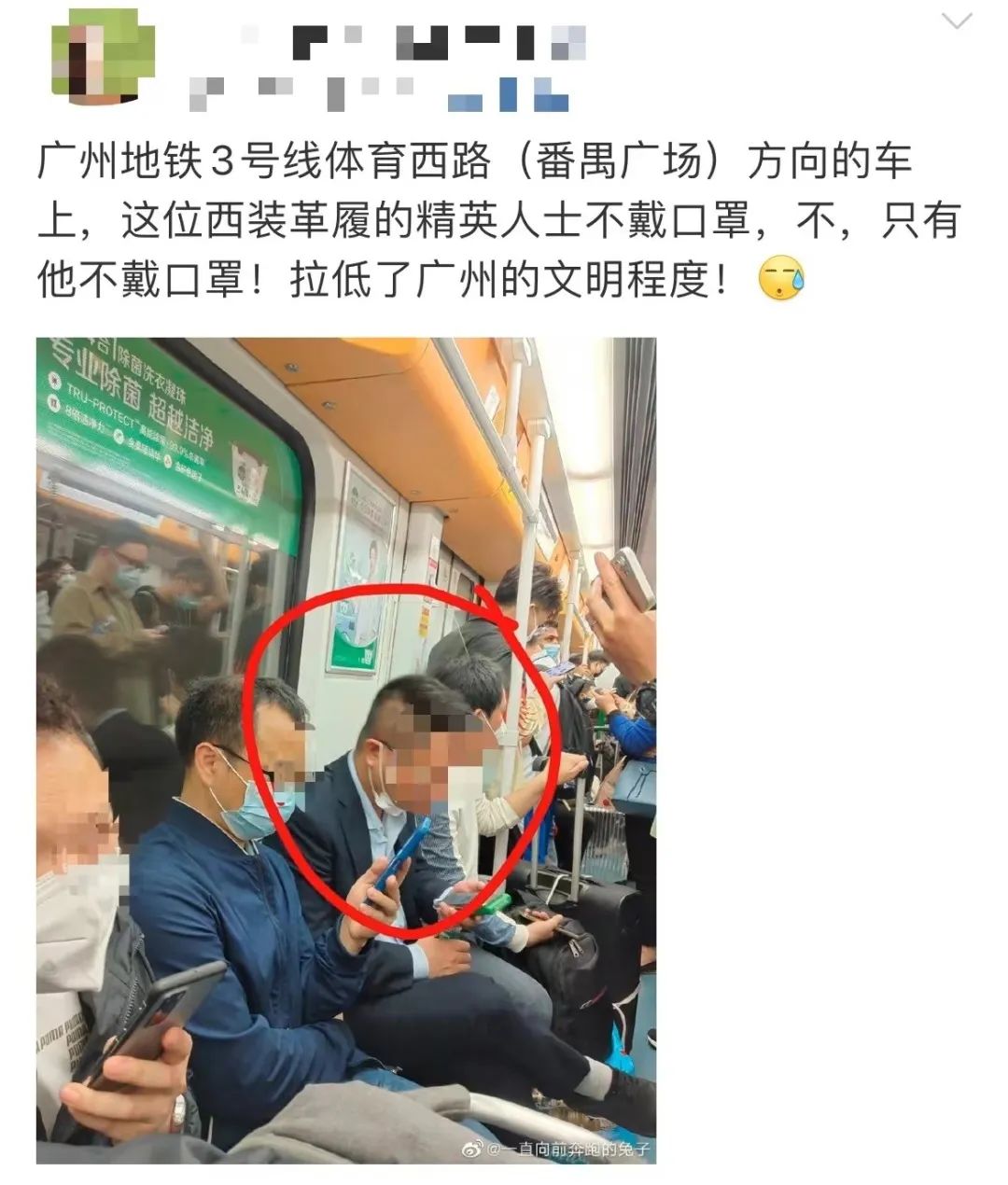 戴了三年的口罩，你還摘得下來嗎？