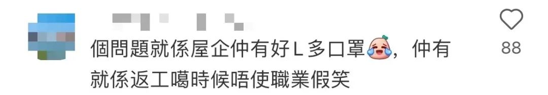 戴了三年的口罩，你還摘得下來嗎？