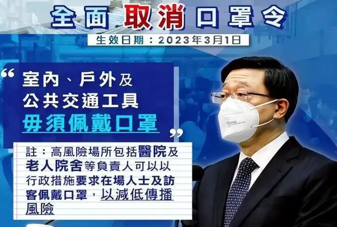 戴了三年的口罩，你還摘得下來嗎？