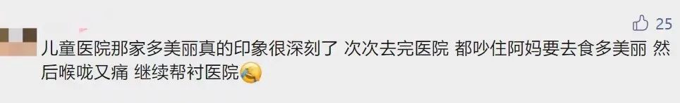 那些年，廣州8090后最愛去這些餐廳吹水打躉……