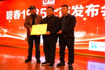 圖:吳天祥院長(zhǎng)(中)為企業(yè)頒發(fā)“專家鑒評(píng)證書”
