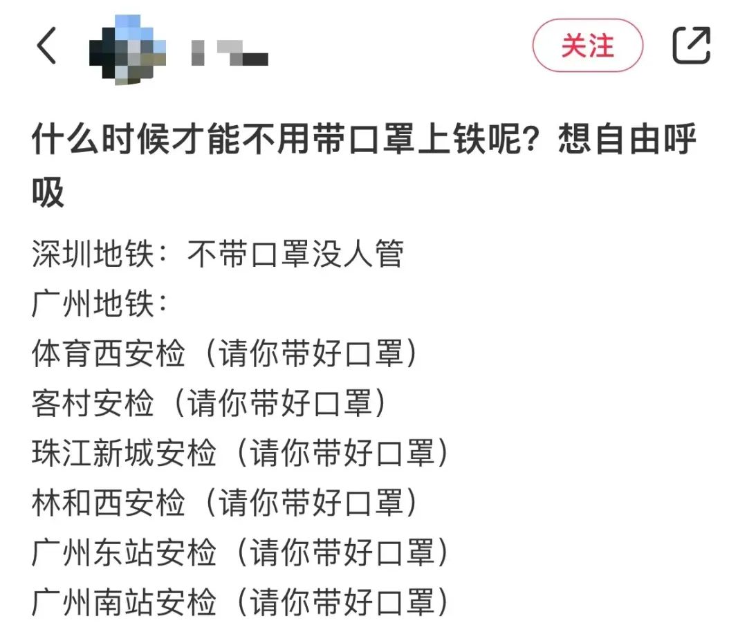 戴了三年的口罩，你還摘得下來嗎？