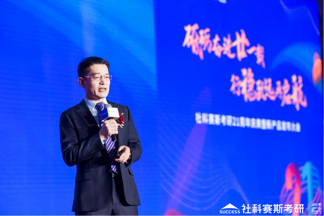 社科賽斯考研總裁、黨支部書記李發(fā)進
