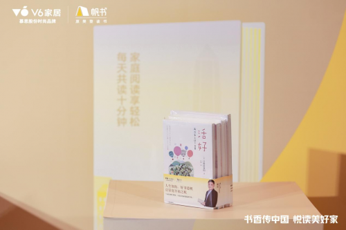 樊登老師親選家庭書(shū)單