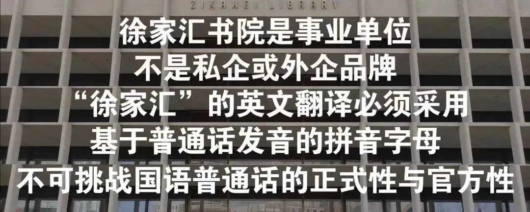 被上海人舉報(bào)的上海話，比起粵語更加岌岌可危……
