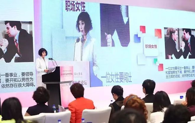 ·?2015年，魏雪在第8屆“亞洲女性論壇”上致辭