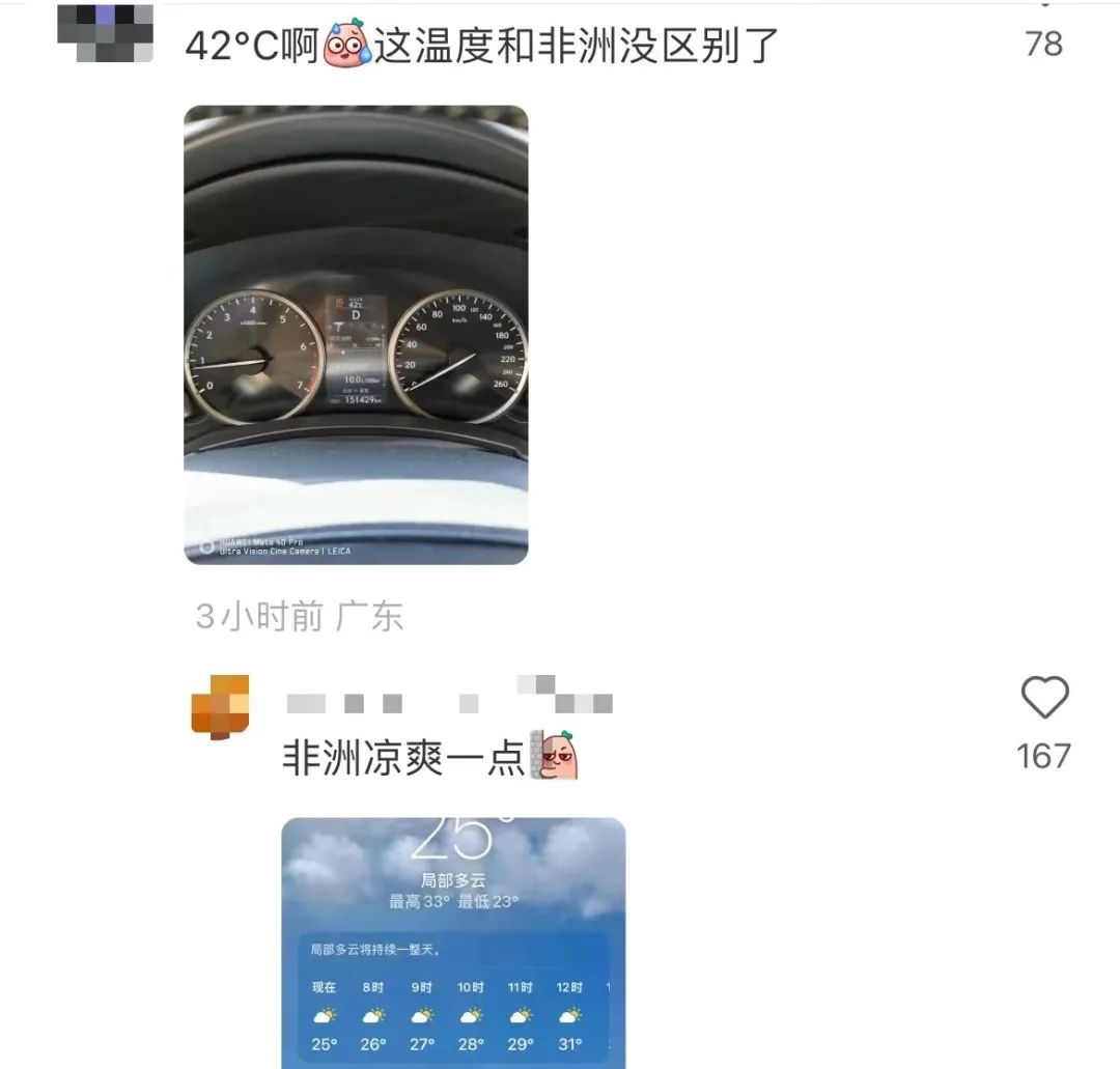 這兩天的廣州，只有國父孫中山敢在戶外站那么久……