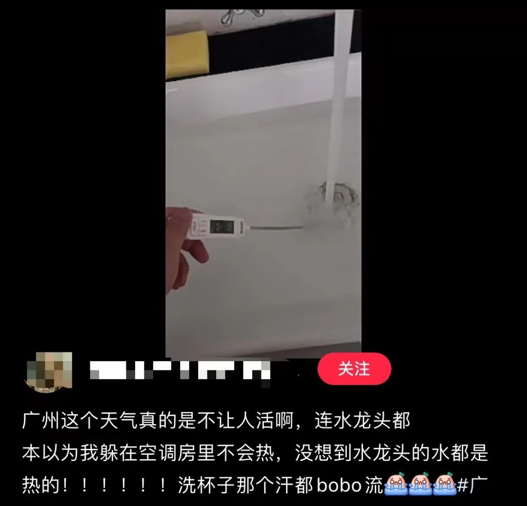 這兩天的廣州，只有國父孫中山敢在戶外站那么久……