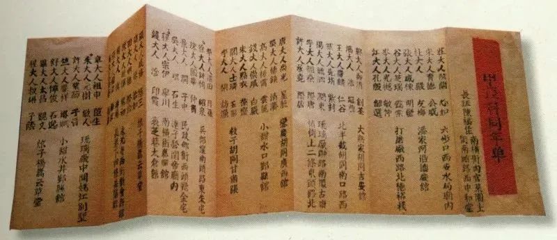 300年前的廣東學(xué)生是如何“高考”的？