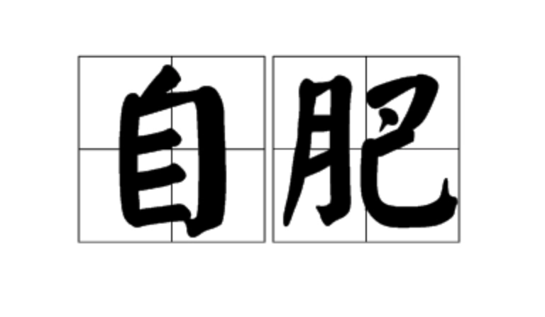 香港后生仔愛(ài)講嘅粵語(yǔ)潮語(yǔ)，廣東人睇到一頭霧水O曬嘴