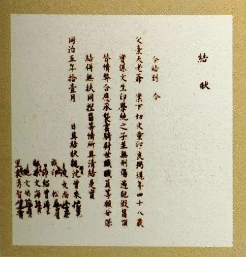 300年前的廣東學(xué)生是如何“高考”的？