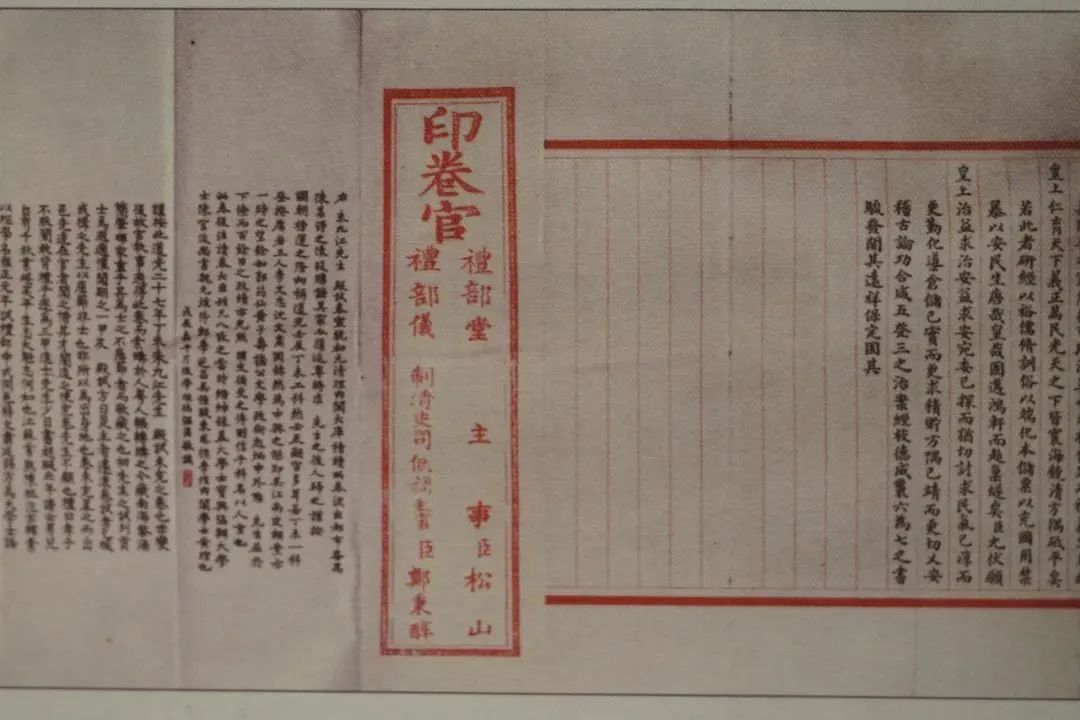 300年前的廣東學(xué)生是如何“高考”的？