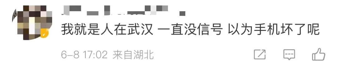 有多少廣東人，在今天下午失聯(lián)了？