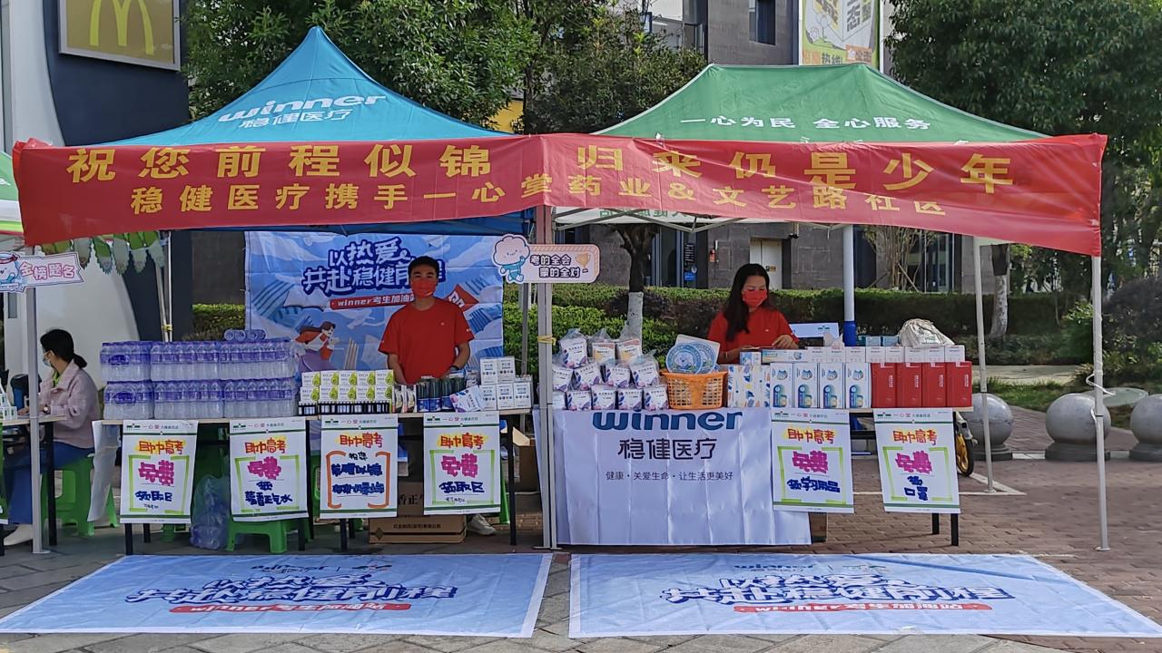 如圖片無法顯示，請刷新頁面