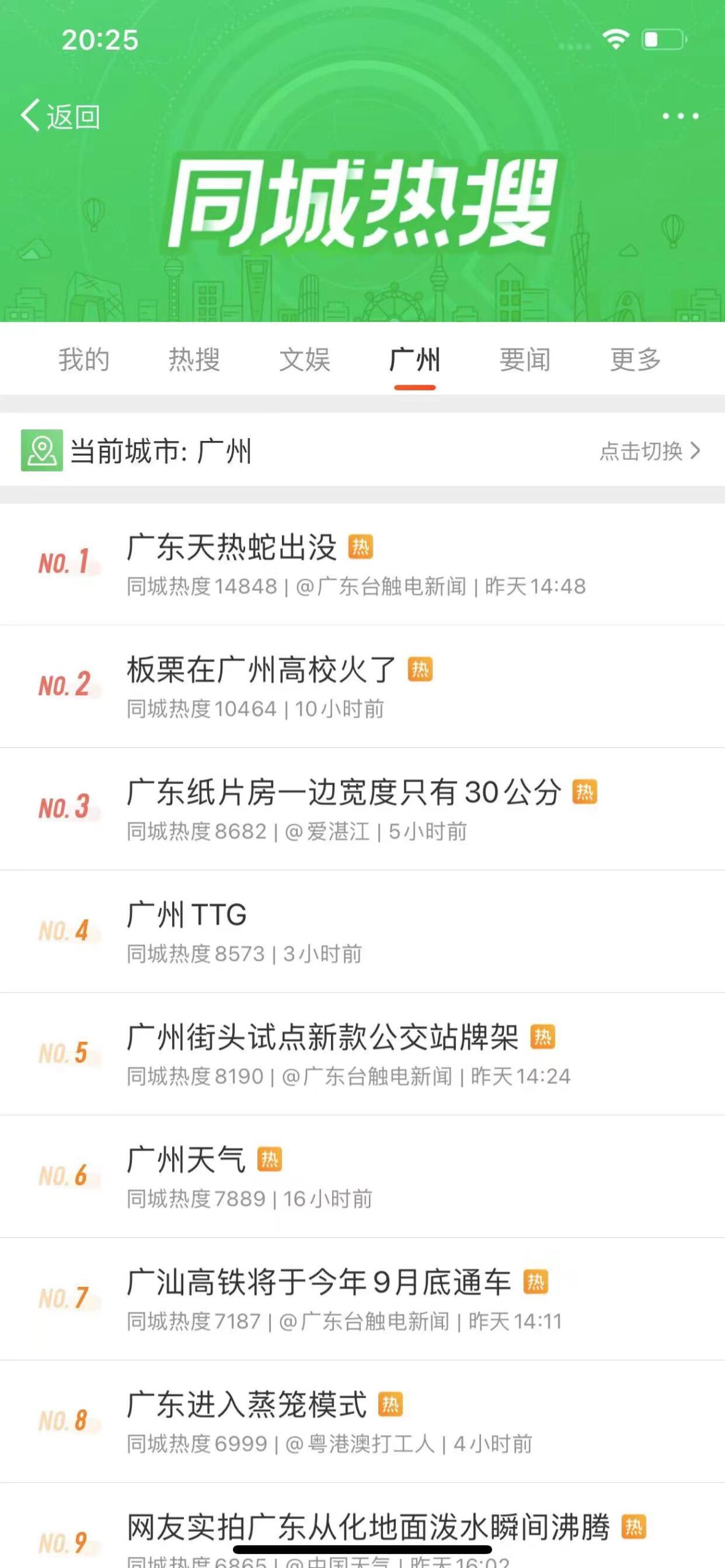 圖形用戶界面, 文本, 應用程序, 聊天或短信 描述已自動生成