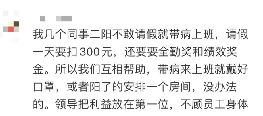 打工仔的“重陽”：不請假怕同事介意，請假怕老板不高興