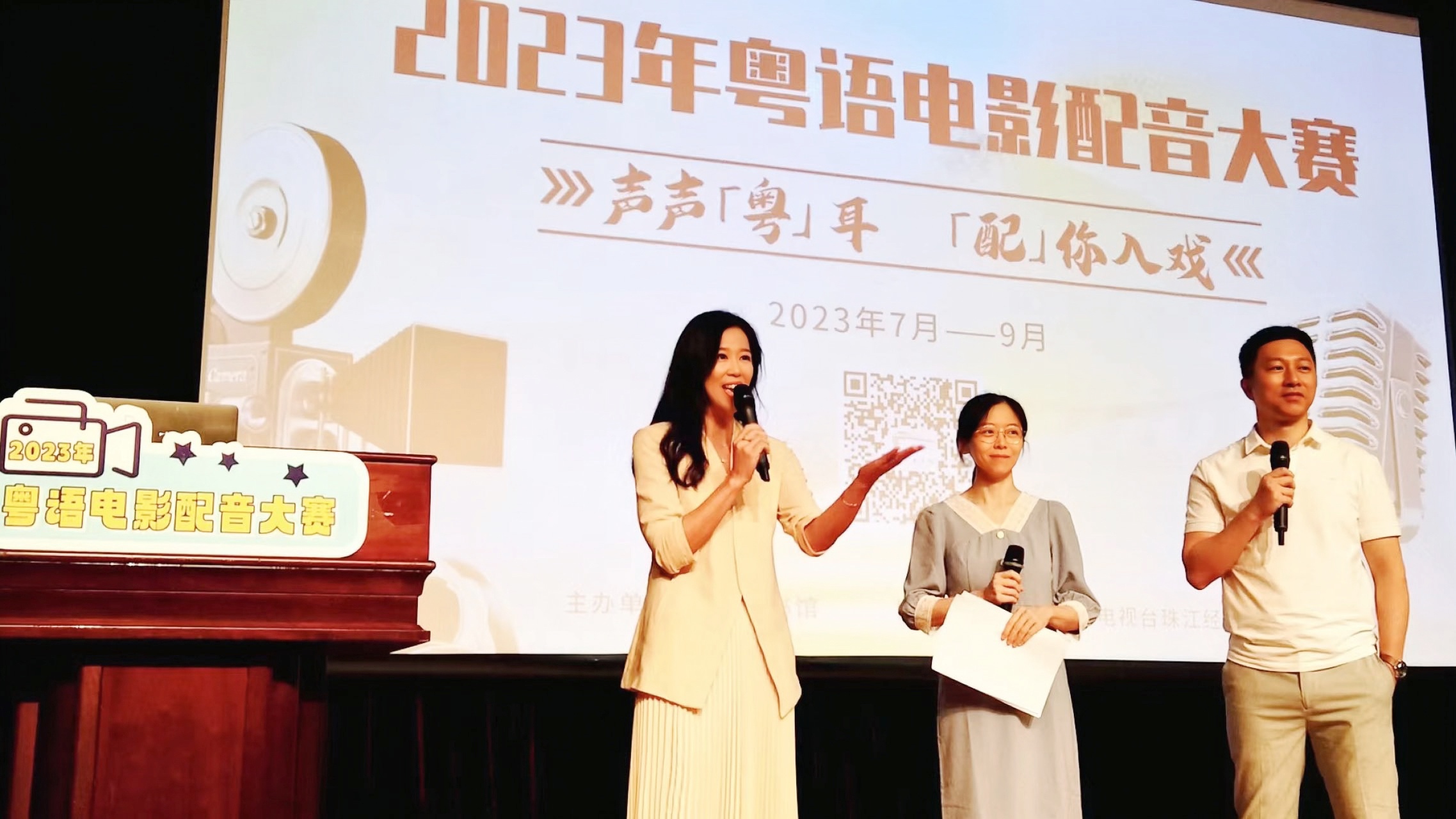 從左至右：珠江經(jīng)濟(jì)臺主持人胡丹、廣州圖書館專題服務(wù)部慧冬芳、粵語文化暢銷書作者勞震宇