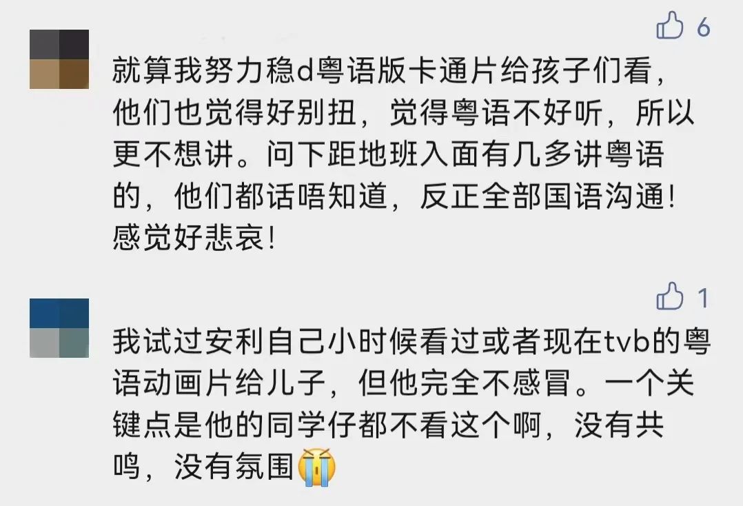 原來那么多卡通片都在廣東創(chuàng)作，卻鮮有粵語配音……