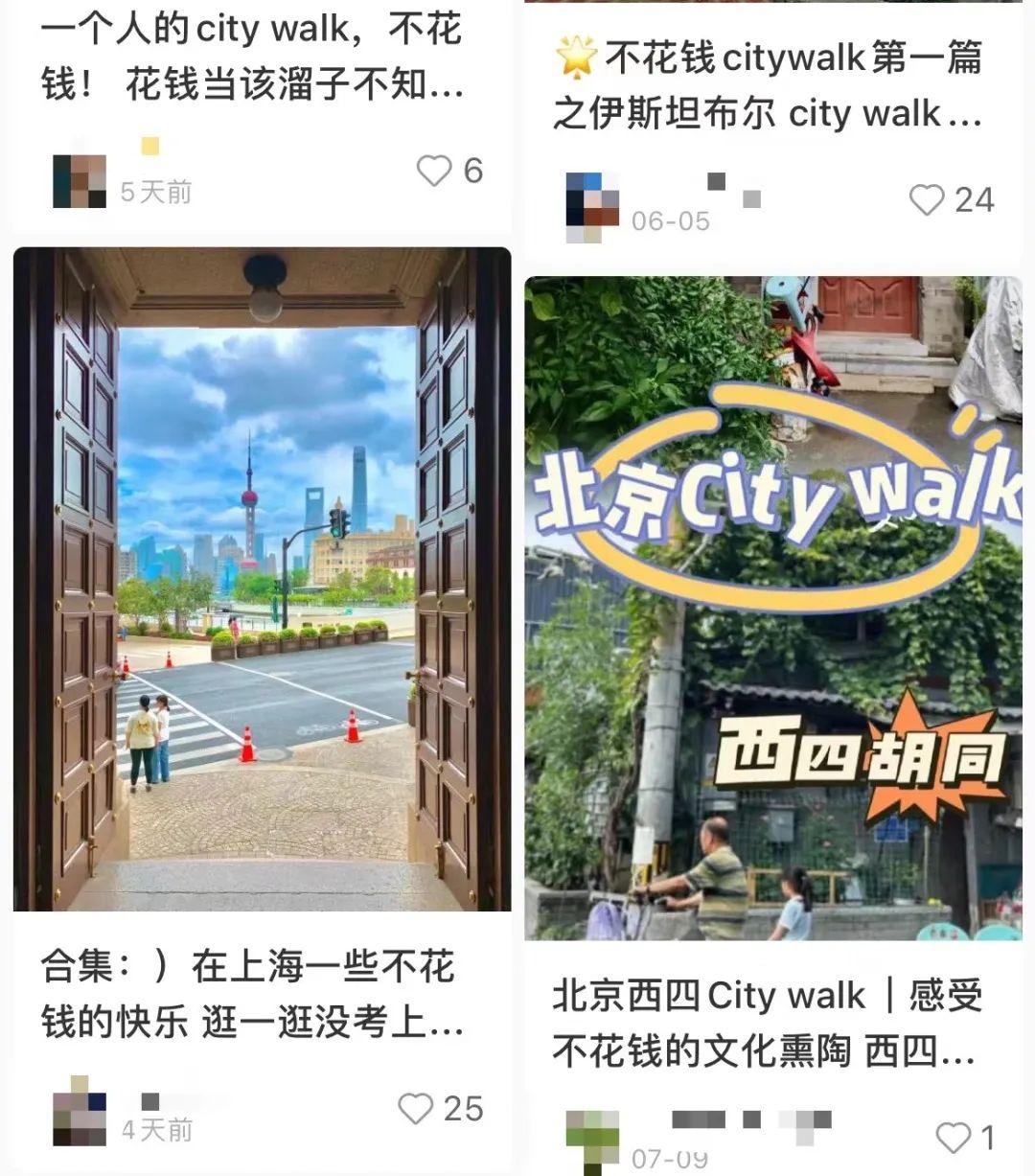 廣州Citywalk大熱，“哨街”改個(gè)洋名就要畀錢?