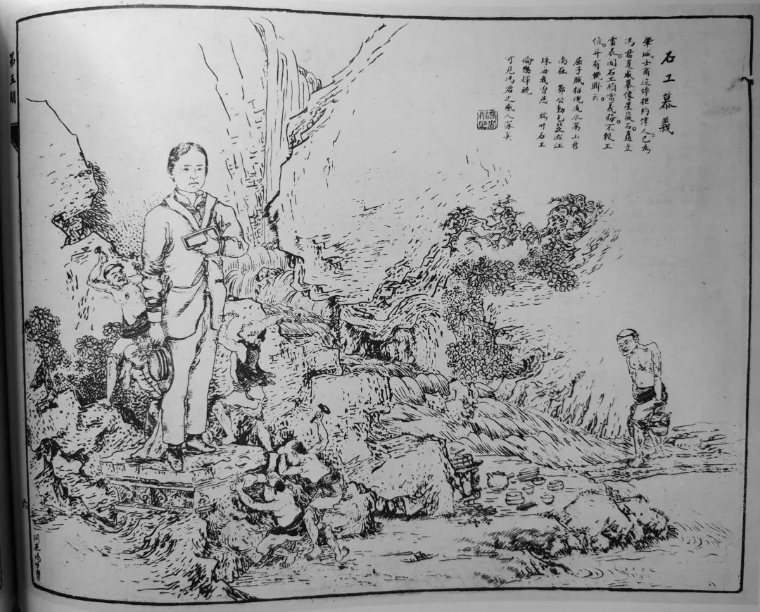 當(dāng)年，我們是關(guān)心同胞在美安危│從晚清《時(shí)事畫(huà)報(bào)》看廣州追悼義士馮威夏