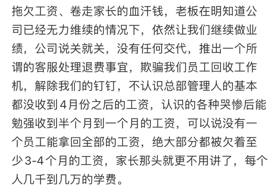 新晉港姐亞軍，該為欠債的父母埋單嗎？