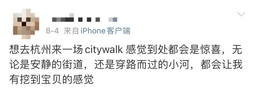 廣州Citywalk大熱，“哨街”改個(gè)洋名就要畀錢?