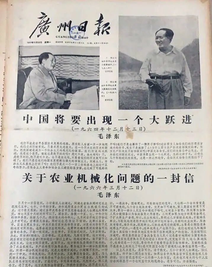 送別70年代：夢剛剛開始