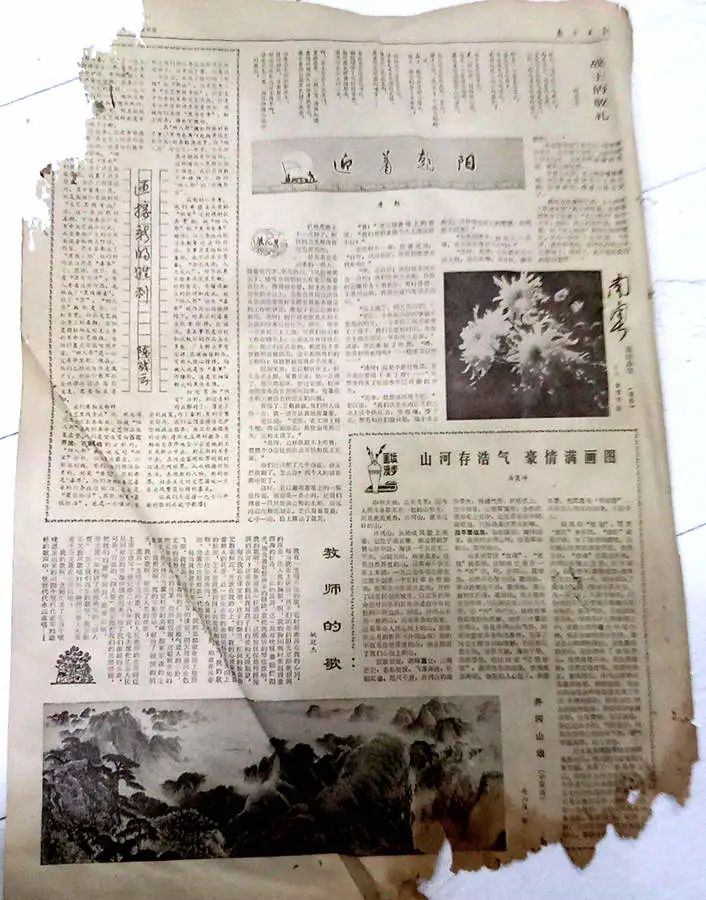 送別70年代：夢剛剛開始