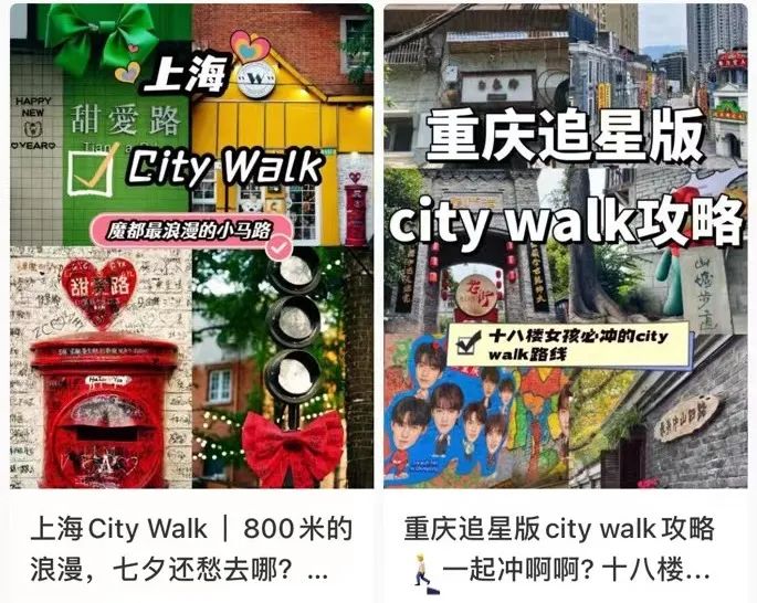 廣州Citywalk大熱，“哨街”改個(gè)洋名就要畀錢?