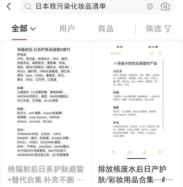 “我媽媽成為了日本排放核污水的第一批受害者，因為……”