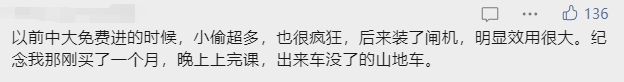 想進(jìn)廣東高校參觀，還要花錢找黃牛？