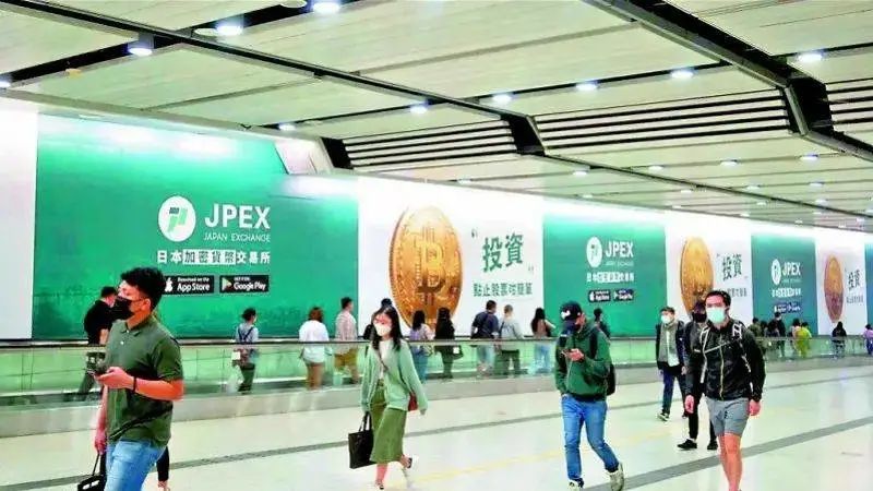 起底香港JPEX騙案：涉及13億港元，張智霖、肥媽都有份？